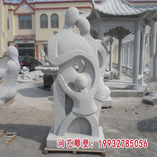 一家人动物雕塑 济宁石雕塑一家人厂